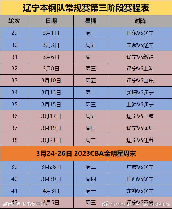 他说：“国米签下弗拉泰西是因为巴雷拉可能会在明年夏天离开国米，皇马已经准备为他报价8000万欧。